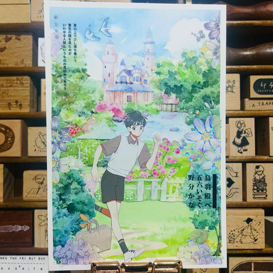Running in Magic