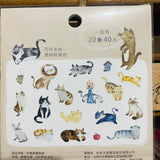 BERG Cat Cat Cat Sticker Flakes Pack