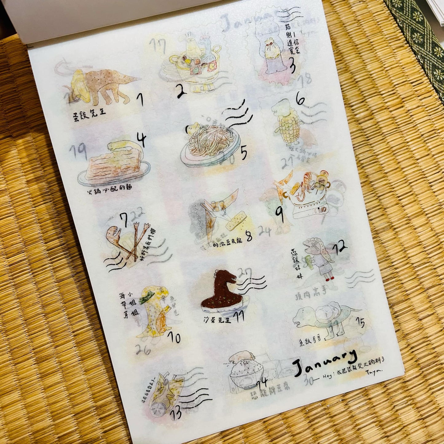 2022 Washi Date Stamp Themed Daily Sticker Book