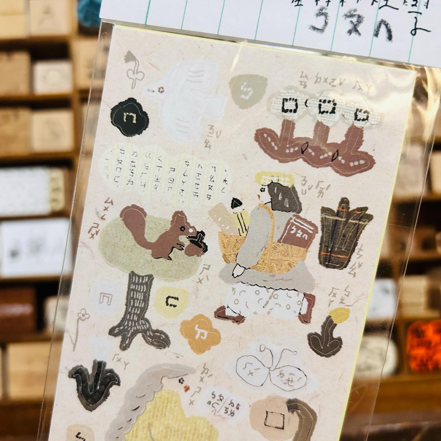 misshoegg Learning in the Forest Washi Masking Sticker Sheets
