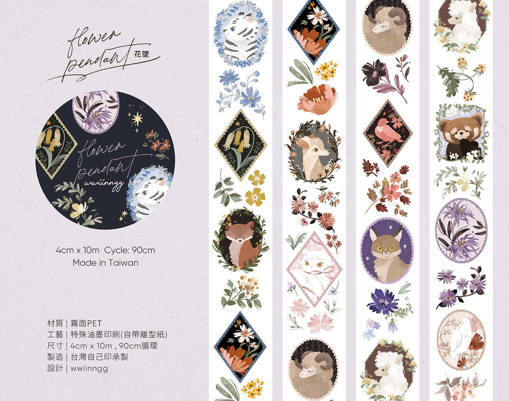 [Samples] wwiinngg Flower Pendant PET Tape