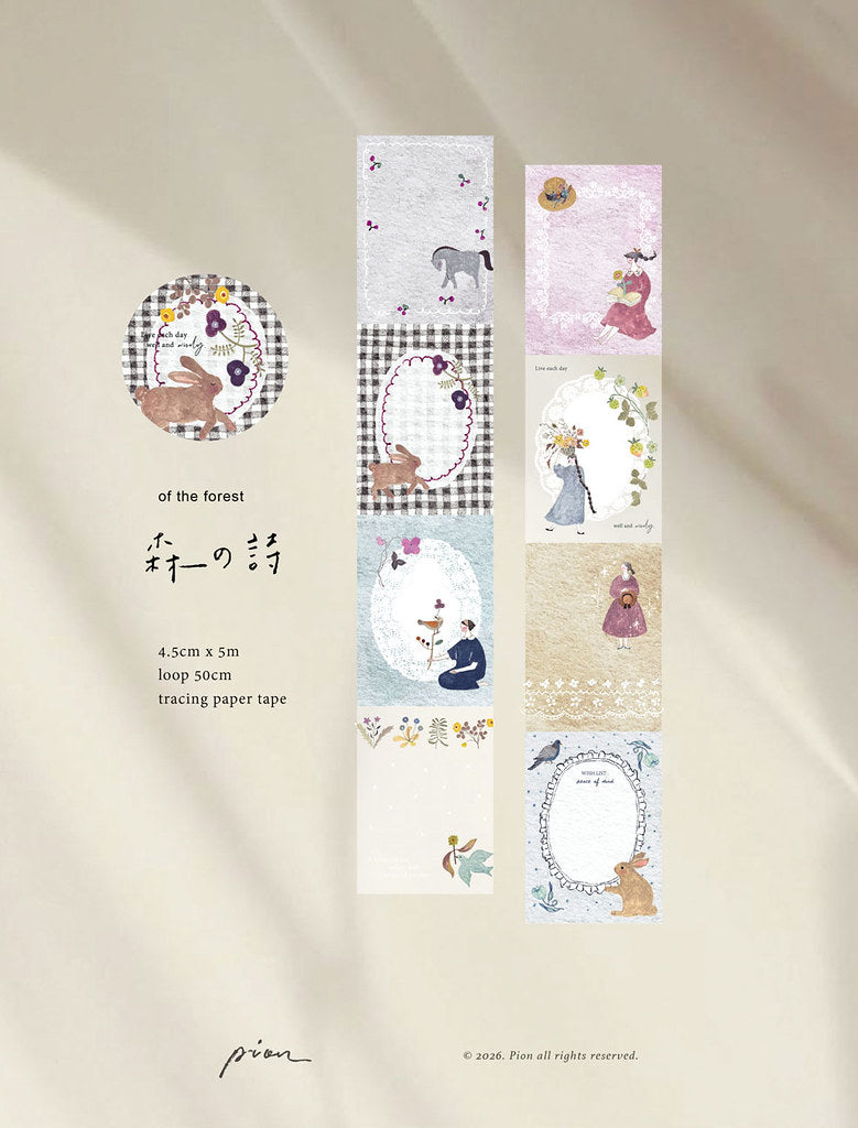 Pion Of the Forest Tracing Paper Tape Roll
