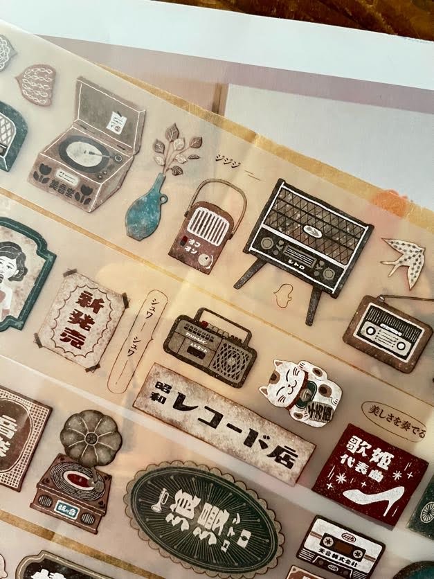Breezy Studio Record Store PET Tape Roll