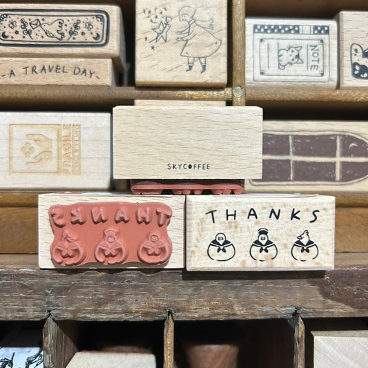 Sky Coffee Thanks Rubber Stamp