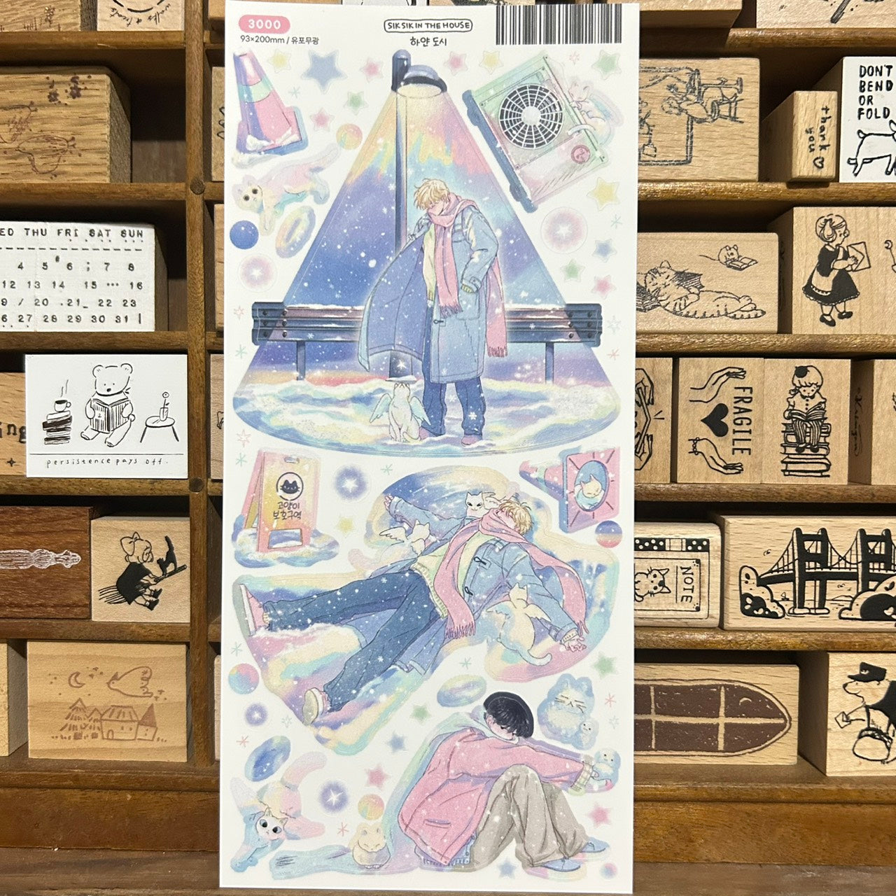 Sik Sik Aurora Snow Sticker Sheet