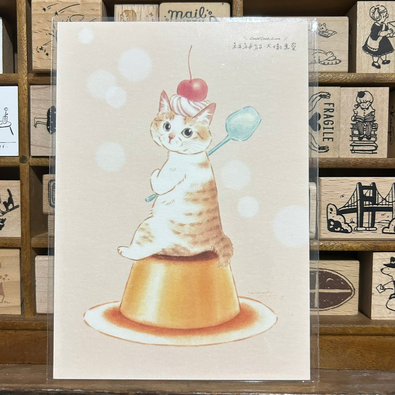 Davidcookslove Pudding Postcard