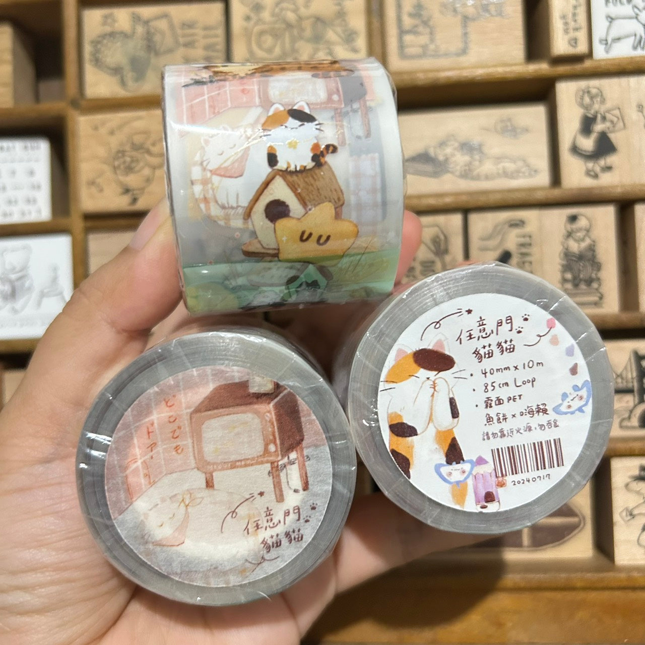 UBEE Cat at Home PET Tape and Samples