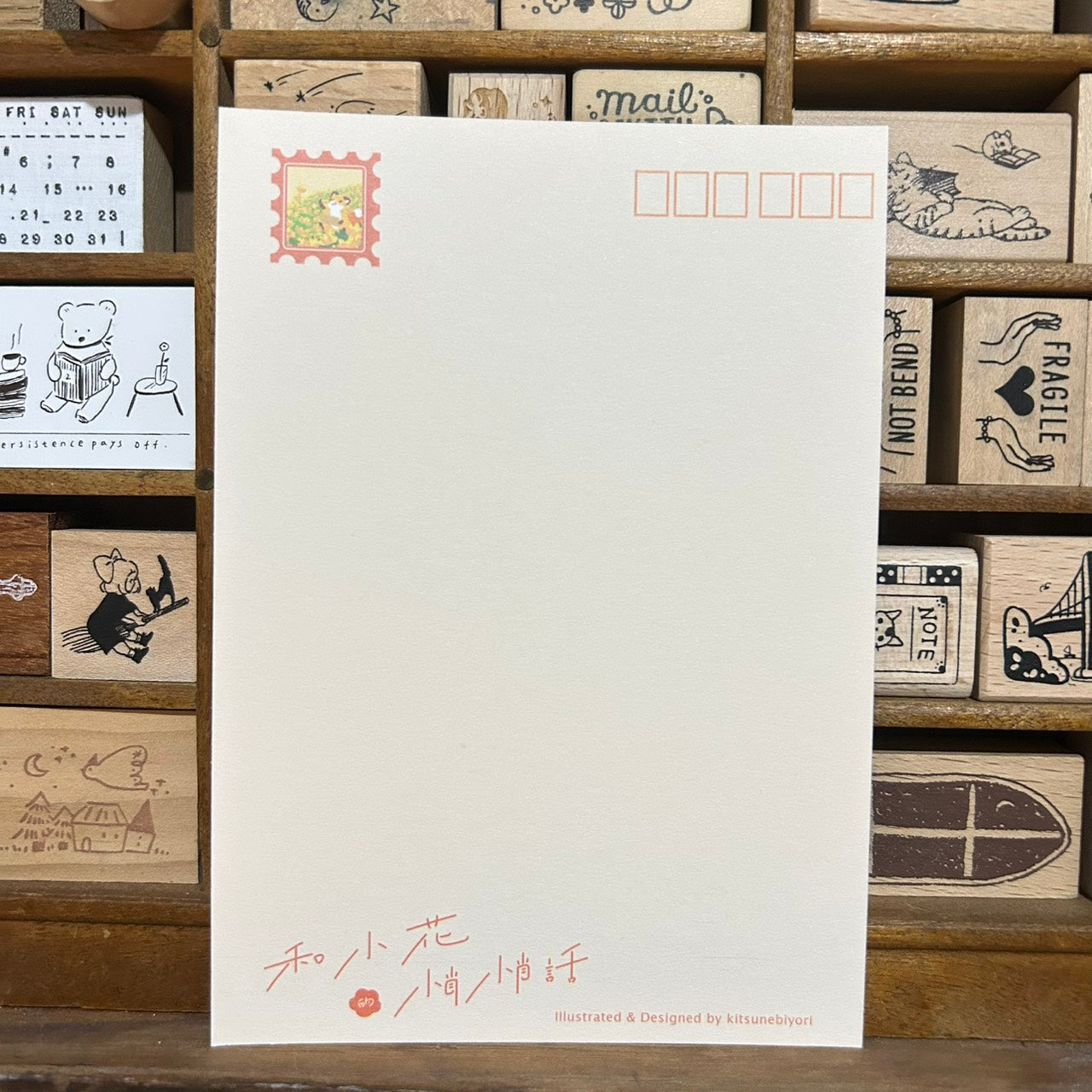 Kitsunebiyori Flower #4 Postcard