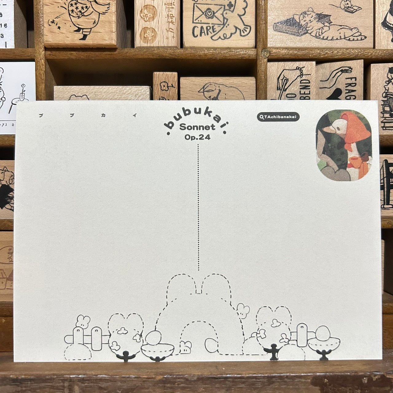 Bubukai Mother Goose Postcard