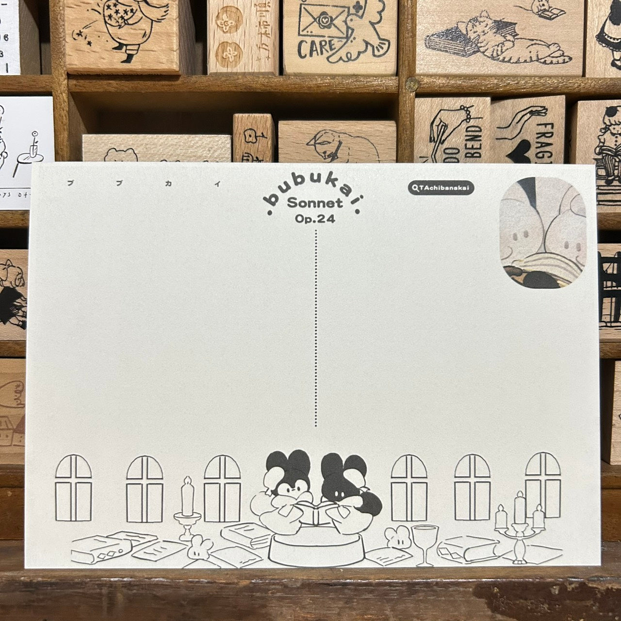Bubukai Winter Chrous Postcard