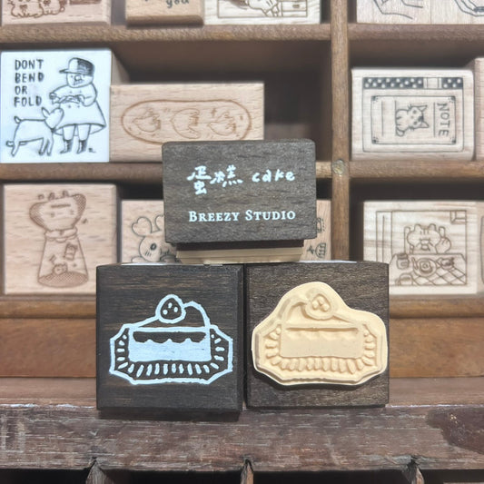 Breezy Studio Cake Wood Stamp