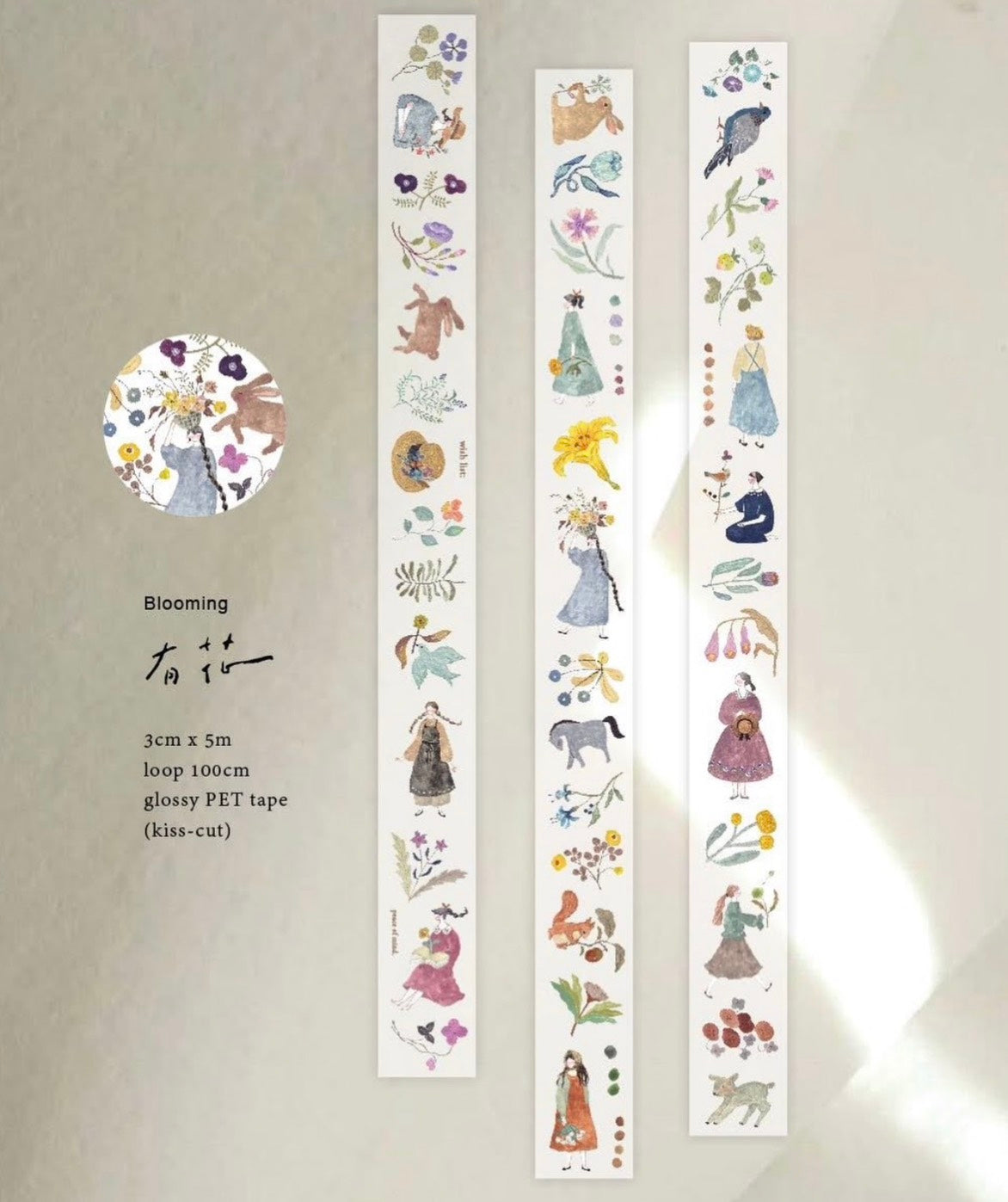 Pion Blooming Kiss Cut PET Tape Roll