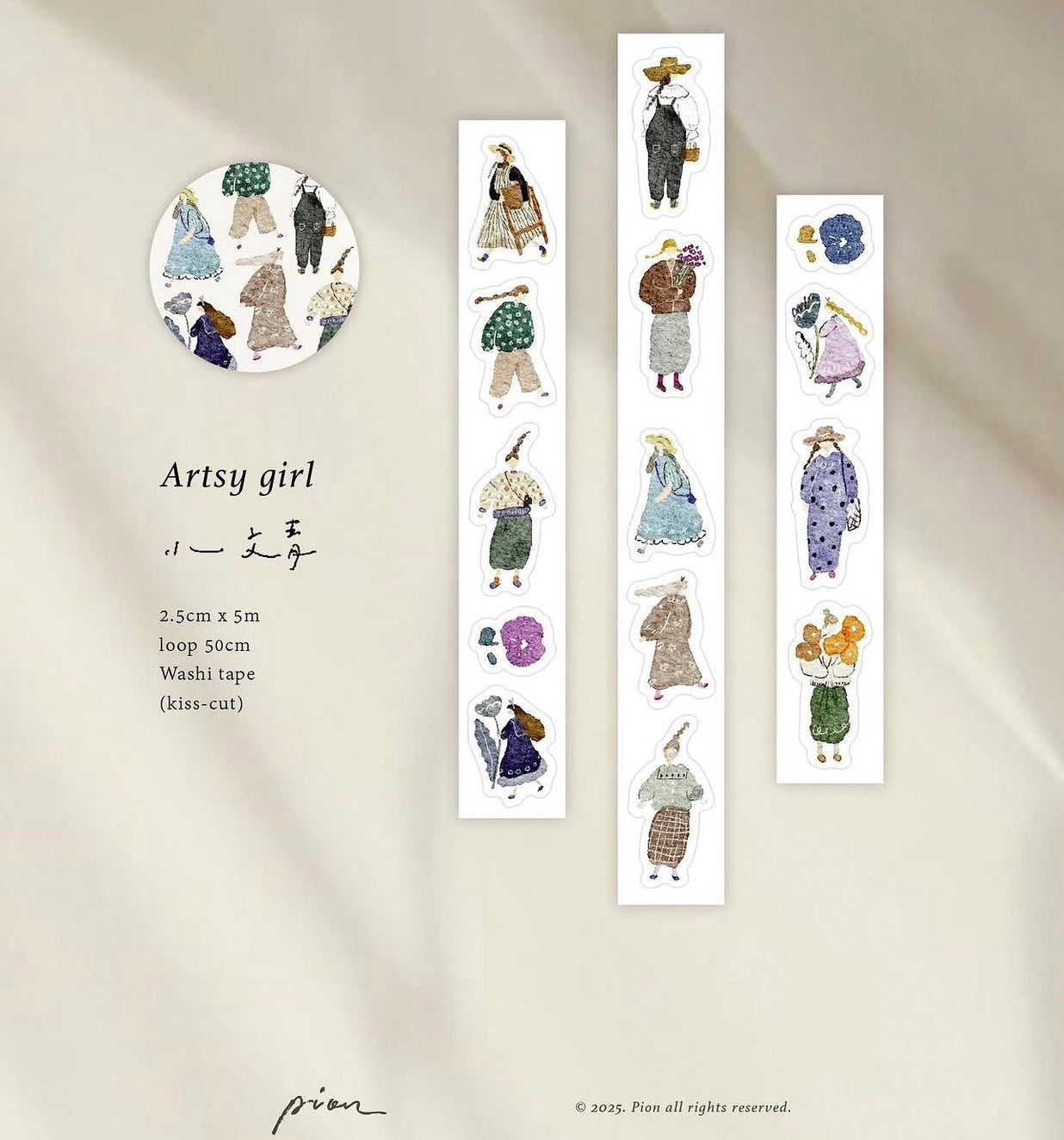 Pion Artsy Girl Kiss Cut Washi Tape Roll