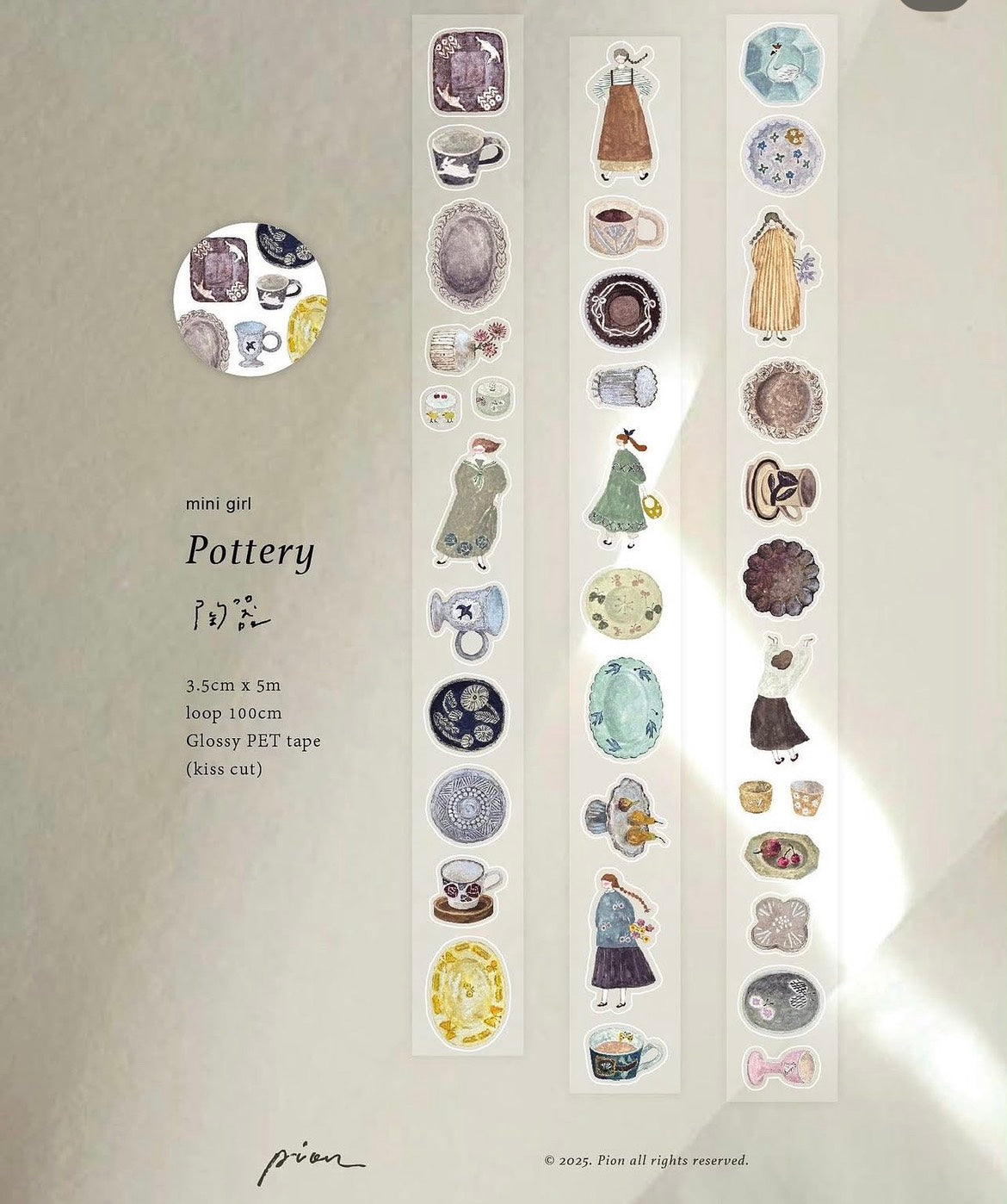Pion Pottery Kiss Cut PET Tape Roll