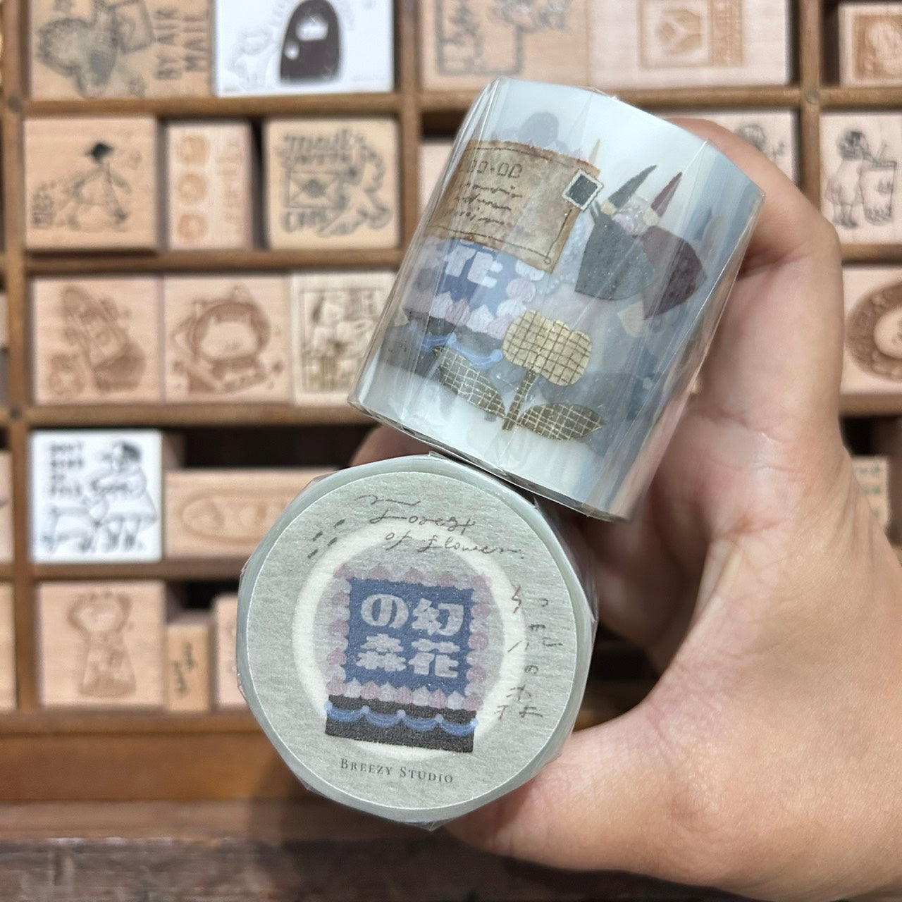Breezy Studio Forest of Flowers PET Tape Roll