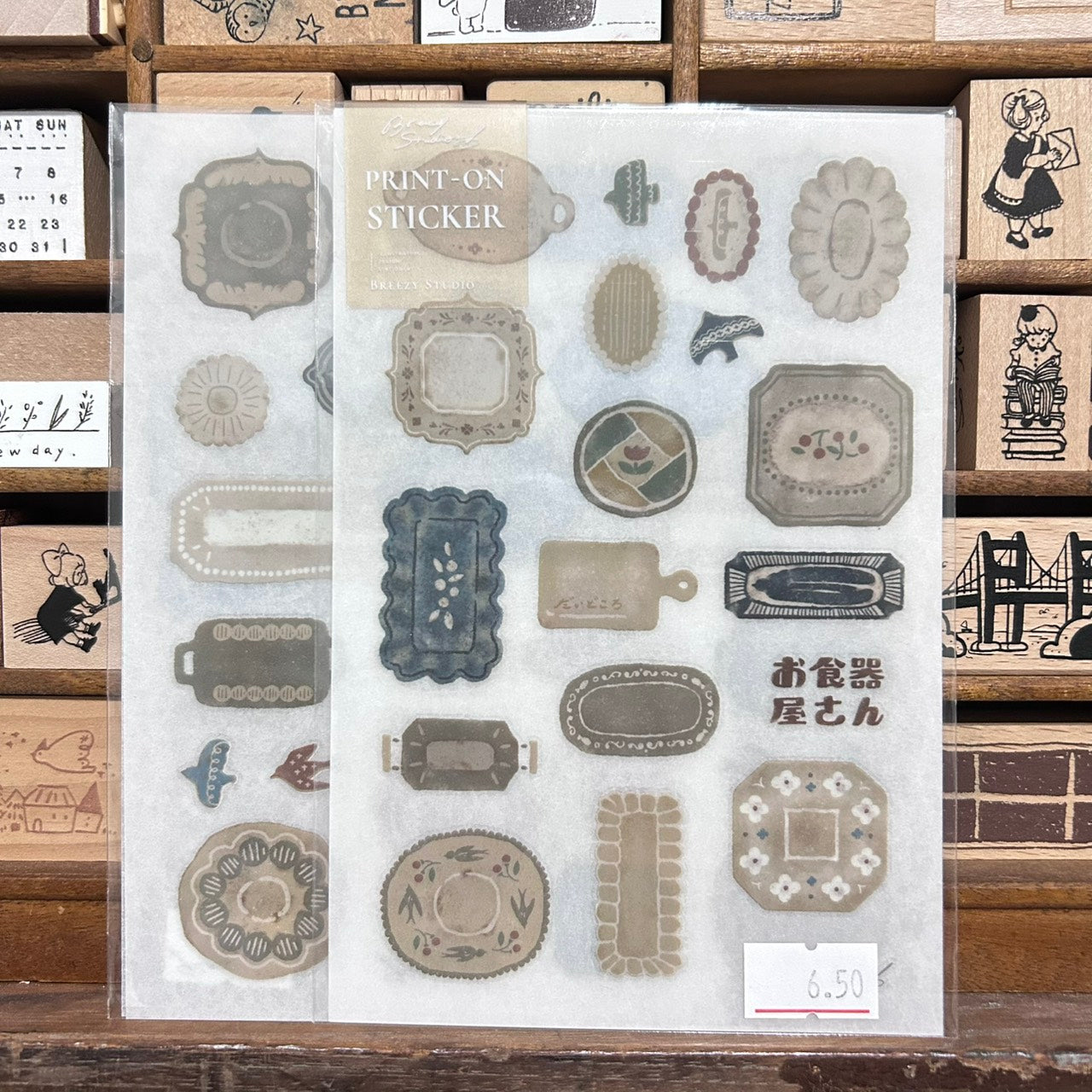 Breezy Studio Plate Shop Transfer Sticker Pack