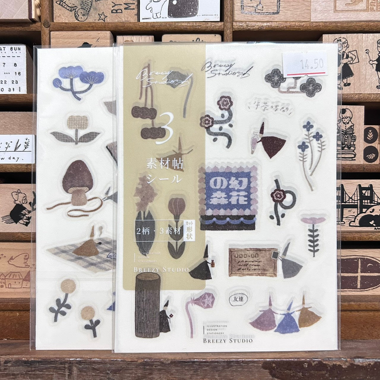 Breezy Studio Flower of Forest 3-material Sticker Set