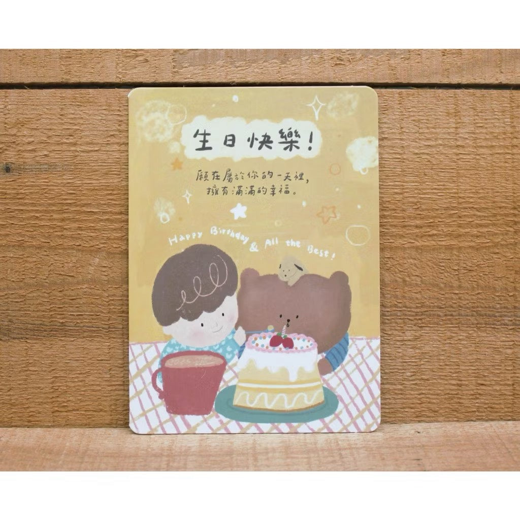 Tommy Woo Happy Birthday Card