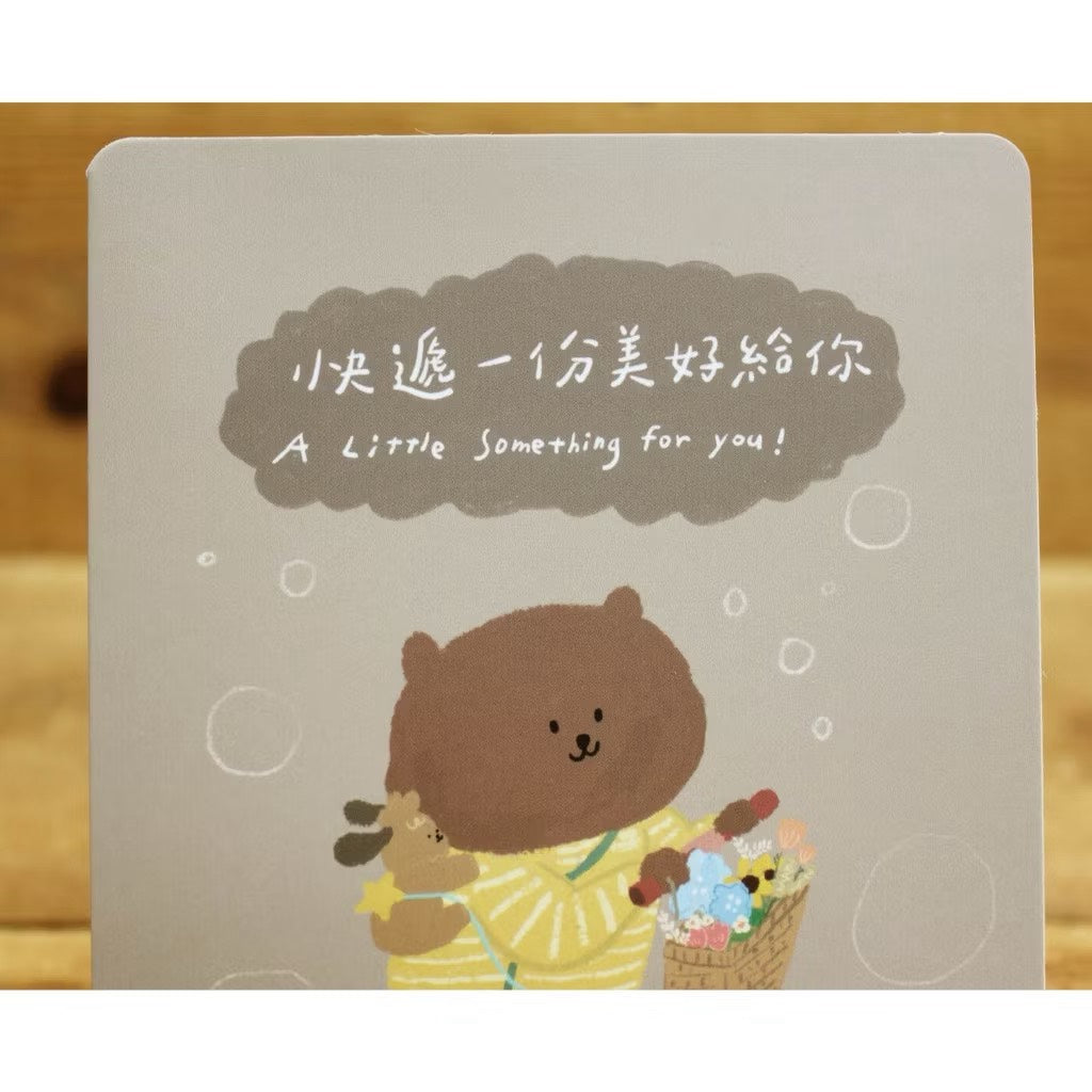Tommy Woo A Little Journey for you! Card