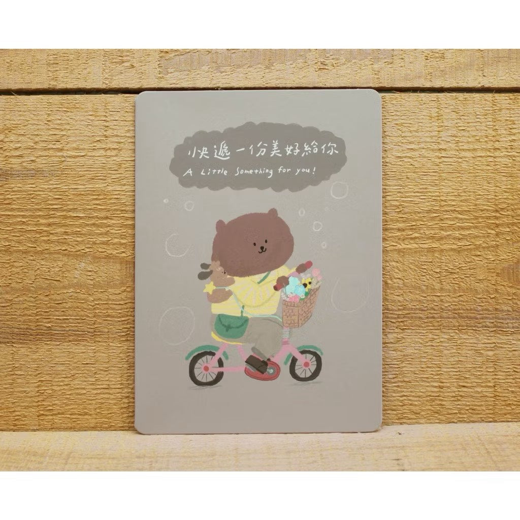 Tommy Woo A Little Journey for you! Card