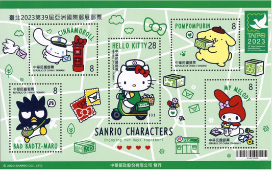 Sanrio Taiwan Postage Stamp Sheet Green ver.