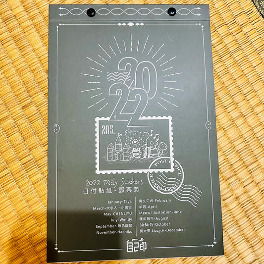 2022 Washi Date Stamp Themed Daily Sticker Book