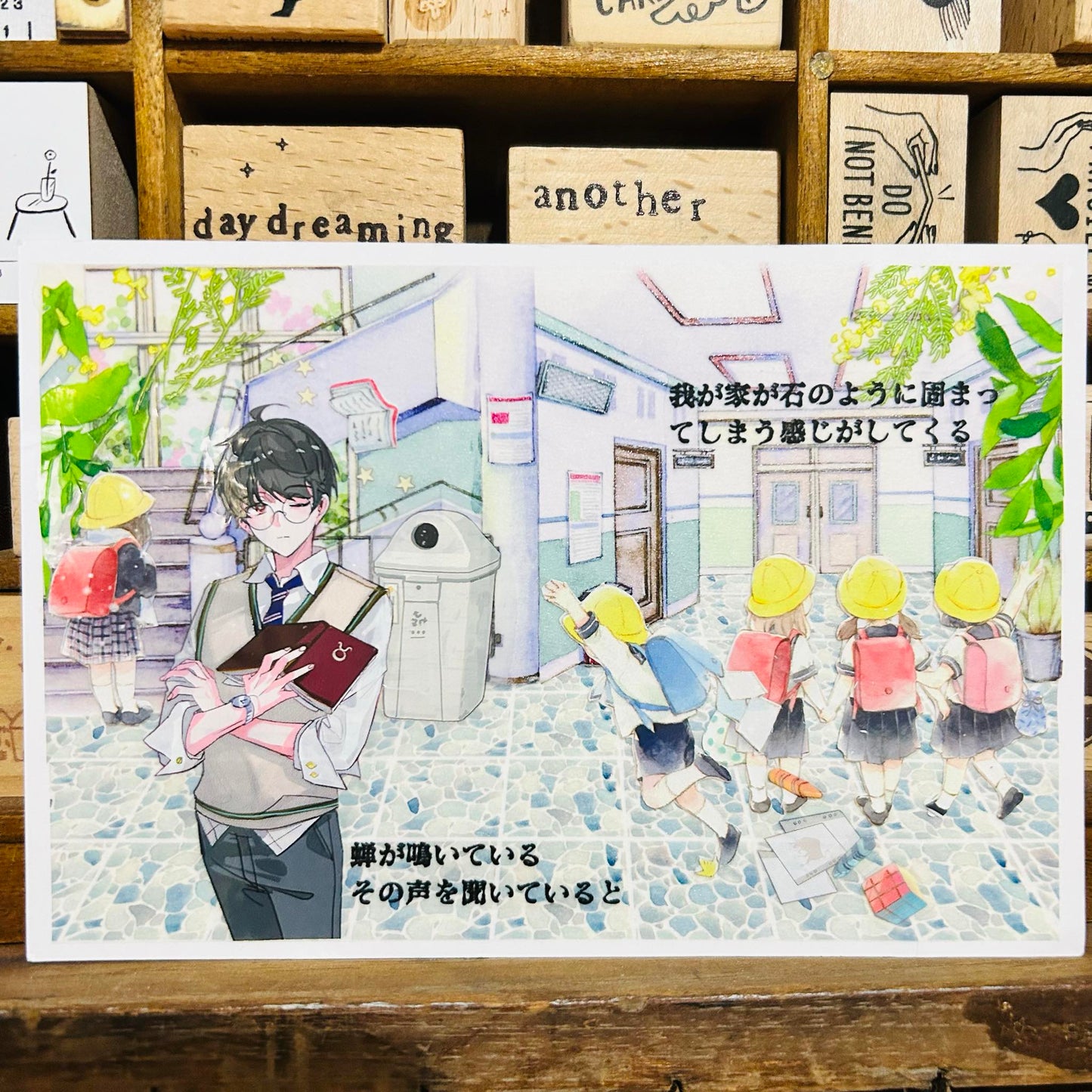Noisy