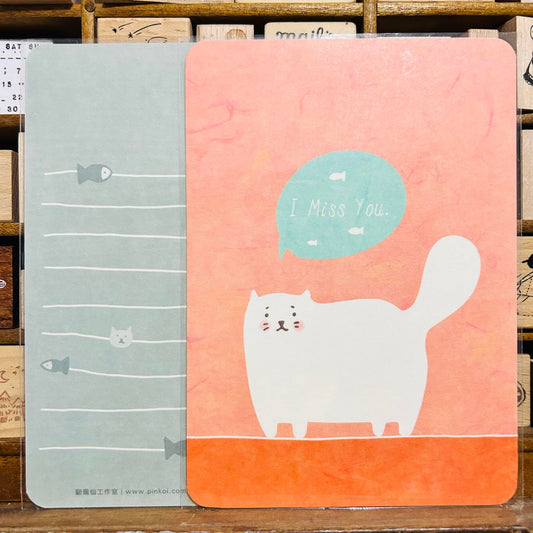 Kerkerland I Miss You Illustration Postcard