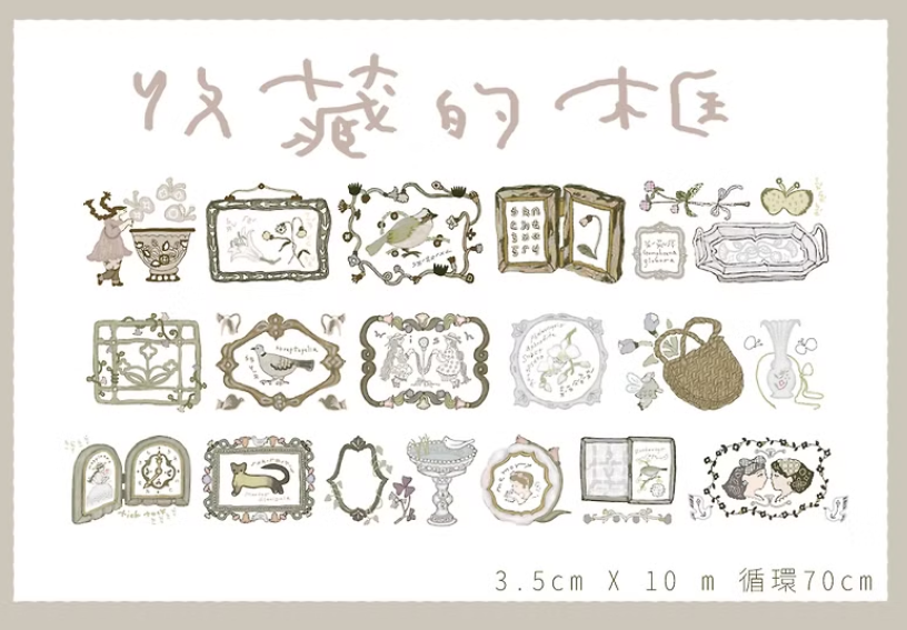 misshoegg Collection Frames PET Tape and Samples