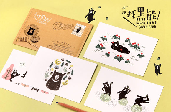Taiwan Black Bear Postcards 4 in a Set
