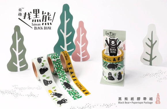 Taiwan Black Bear Washi Tape Roll 3 in a Set Discontinued