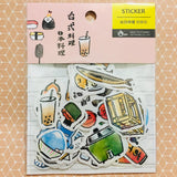 BERG Zakka Asian Aesthetic Sticker Flake Pack