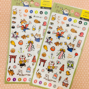 BERG Japan Kawaii Cute Aesthetic Transparent Sticker Sheet Green