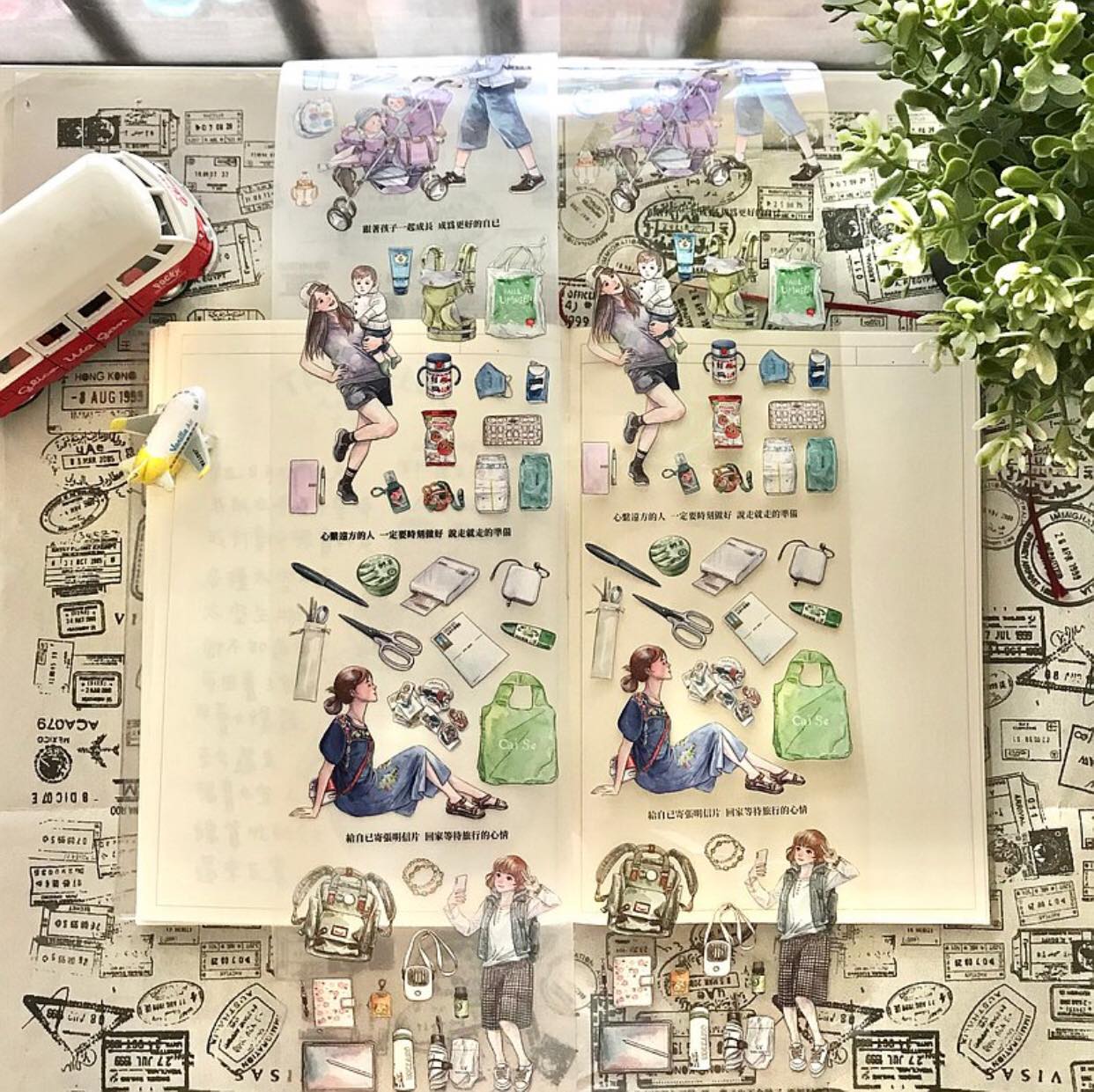 [SAMPLE ONLY] Monchiichen Traveler Life is a Journey PET Washi Masking Tape