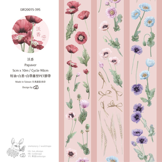 [SAMPLE] 90cm Loidesign Papaver Flowers PET Tape