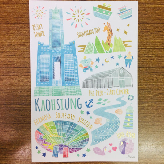 C.Ching Taiwan Scenery Kaohsiung Postcard Gold Foiled