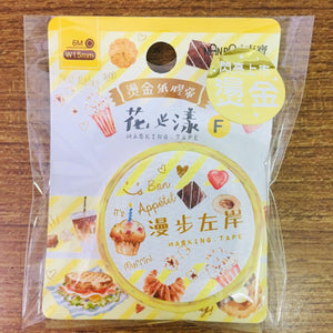NanPao Watercolor Yellow Gold Foiled Food Masking Tape Roll
