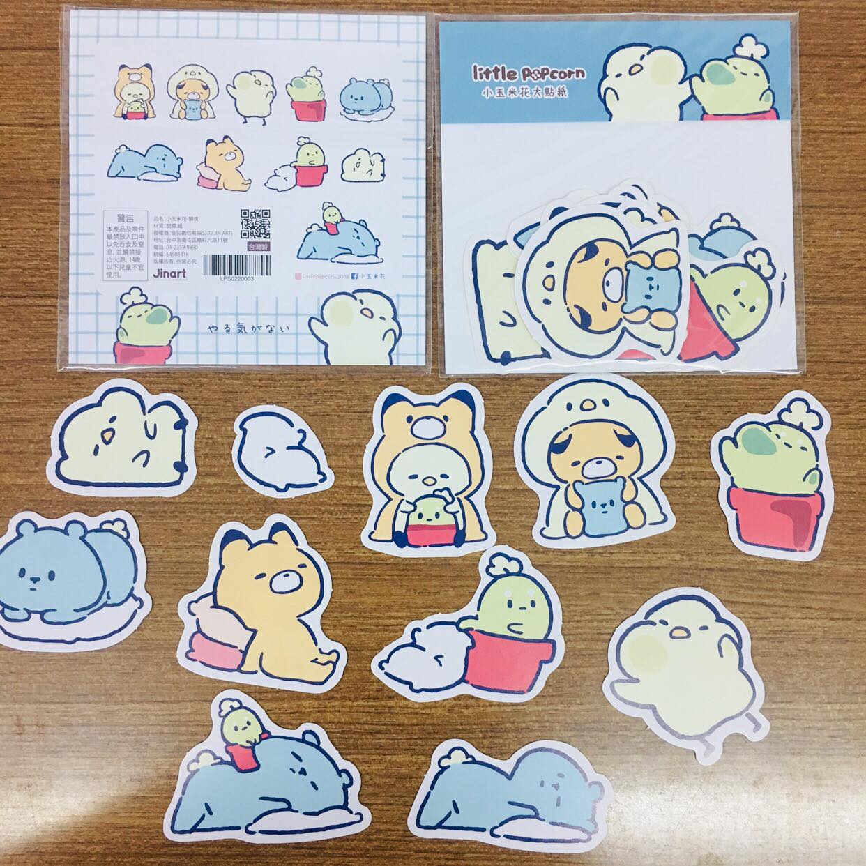 Little Popcorn Blue Sticker Flakes Pack