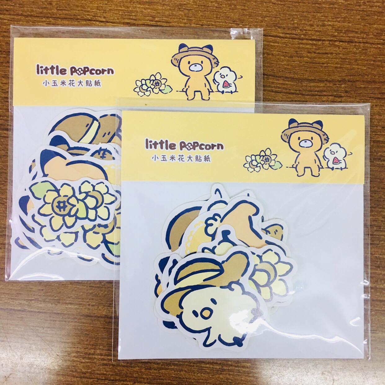 Little Popcorn Yellow Sunflowers Sticker Flakes Pack