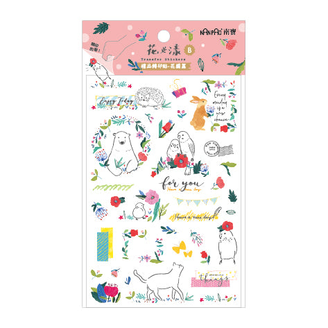 NanPao Watercolor Transfer Print-On Sticker Sheet Pattern B