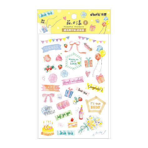 NanPao Watercolor Transfer Print-On Sticker Sheet Pattern F