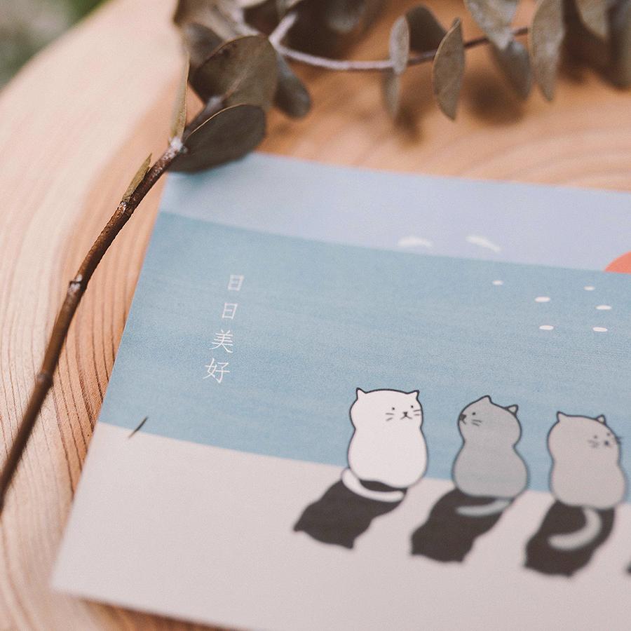 Kerkerland Beautiful day by day Illustration Postcard