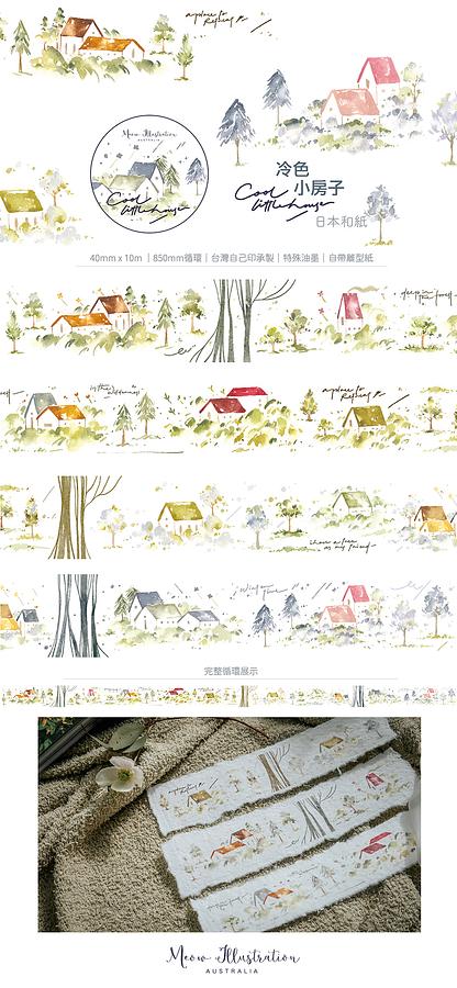 [Samples Only] Meow Illustration Cool Little House Washi Tape