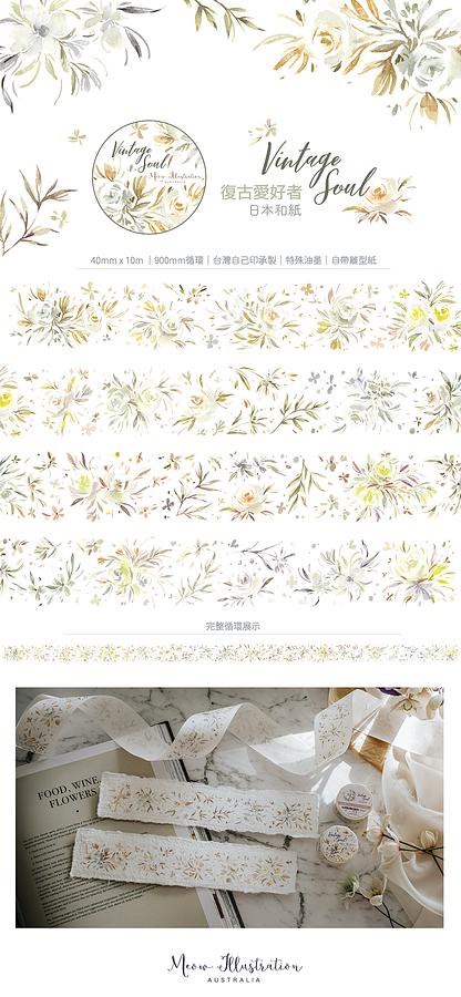 [Samples Only] Meow Illustration Vintage Soul Washi Tape