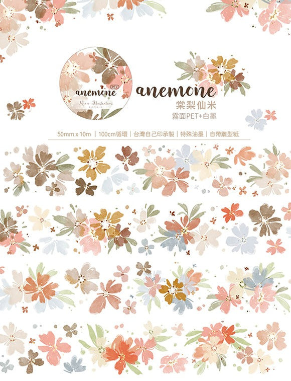 [Samples Only] Meow Illustration anemone PET Tape