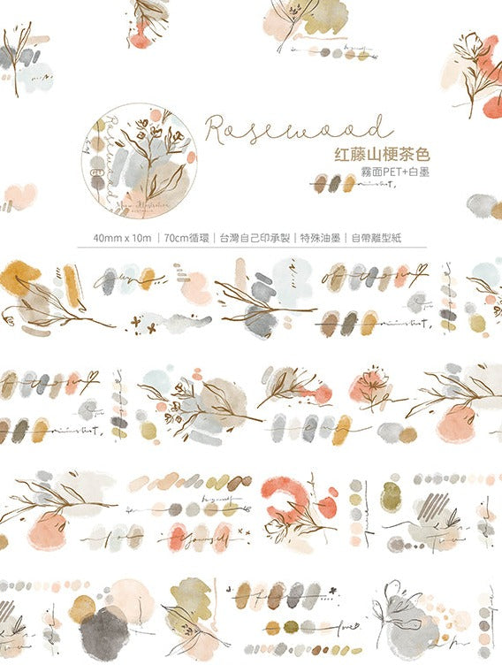 [Samples Only] Meow Illustration Rosewood PET Tape