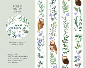 [Samples] wwiinngg Forest Story Washi Tape