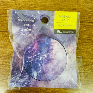 BERG x Pion Purple Starry Skies Washi Masking Tape Roll