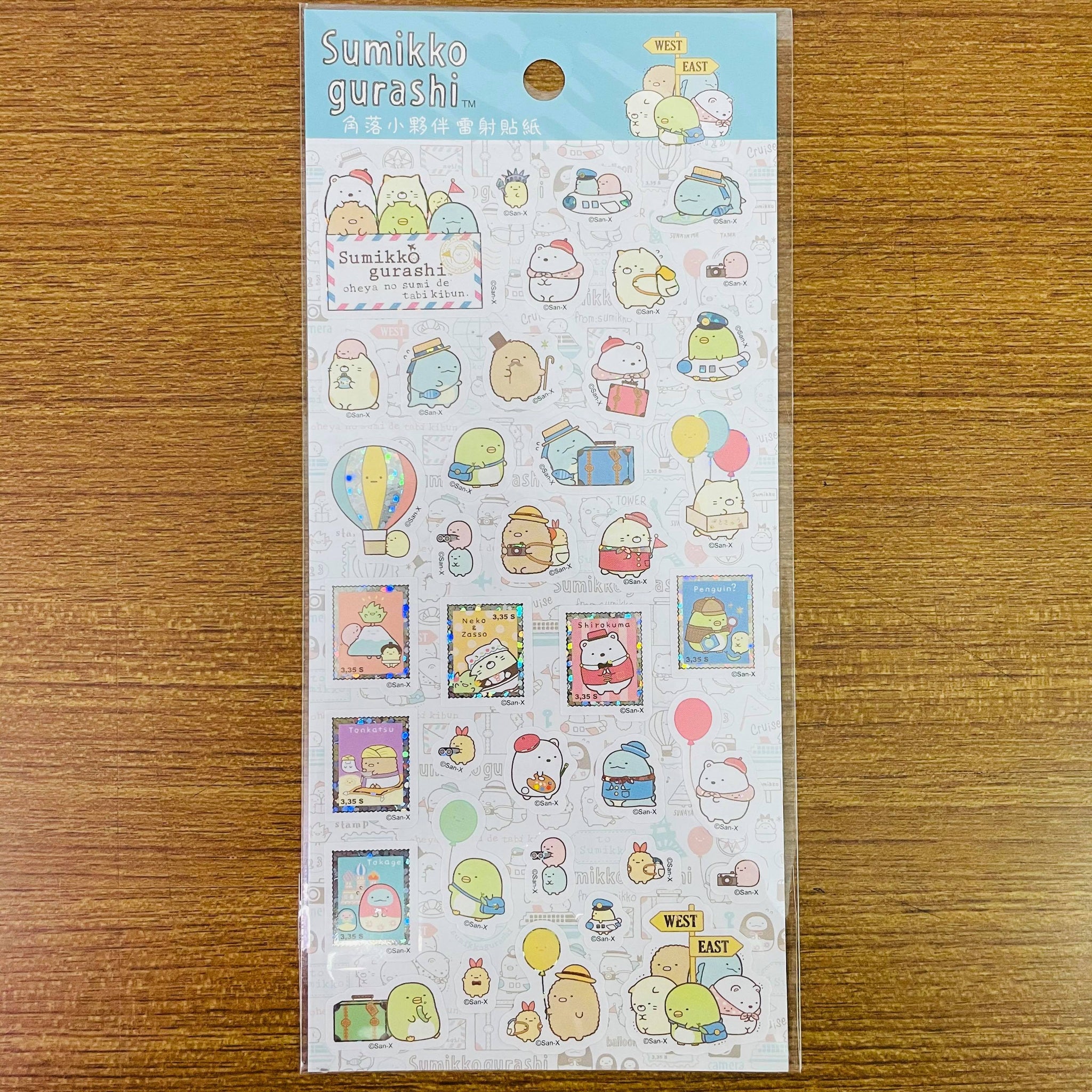 35 Cute Sumikko Gurashi Stickers, Journal Stickers, Kawaii Stickers [USA]