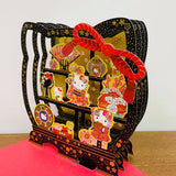 Hello Kitty 3D Japanese Gold Foiled Card